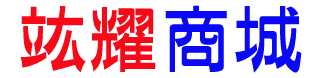 竑耀商城